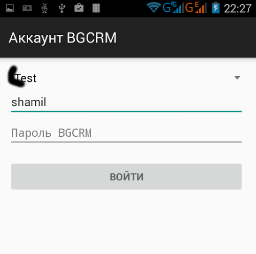 mobile login